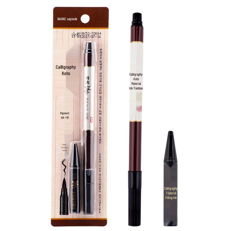 BAOKE Refillable Calligraphy Brush Pen & Ink Set