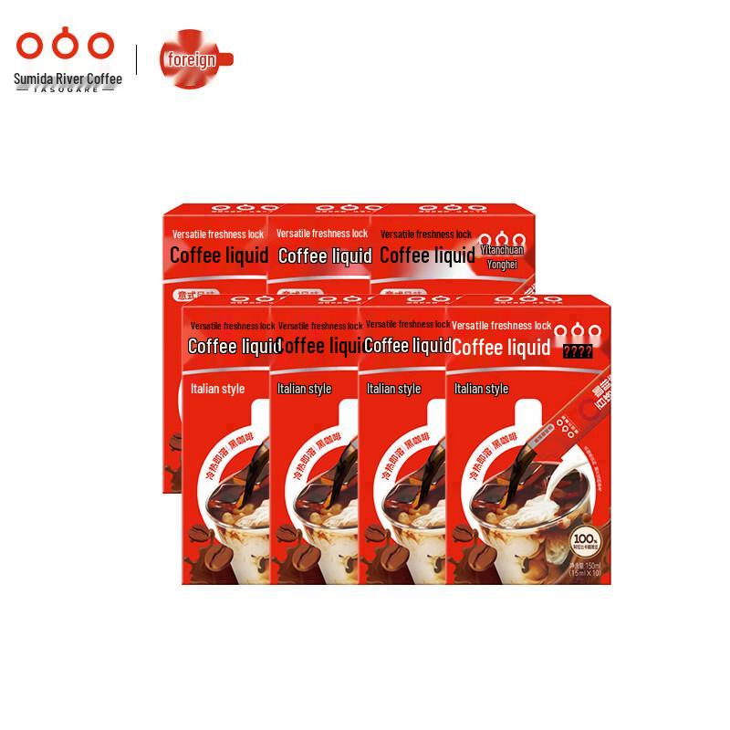 Sumidagawa Italian Style Fresh Lock Coffee Liquid