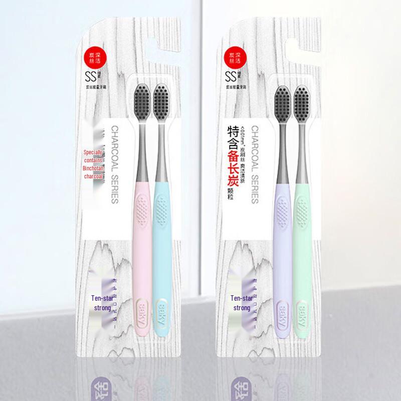 Saky Charcoal Bristle Adult Toothbrush