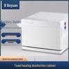 UV Towel Disinfection Cabinet for Beauty Salons, Restaurants, and Barbershops