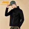 Jeep Men's Thickened Hooded Thermal Knit Jacket