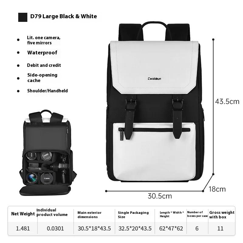 Waterproof SLR Camera Bag With Upper Lower Compartments And Color-Blocking Design Dual-Shoulder Camera Backpack
