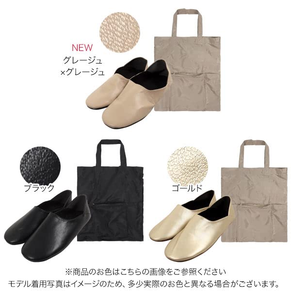 Kobe Lettuce Pocketable Slippers Set with Bag for School Black Women's Parent-Teacher Days, Events, [X439] Small,