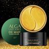 60pc Green Black Gold Collagen Gel Eye Mask Anti-Aging Hyaluronic Acid Moisturizing Eye Patches