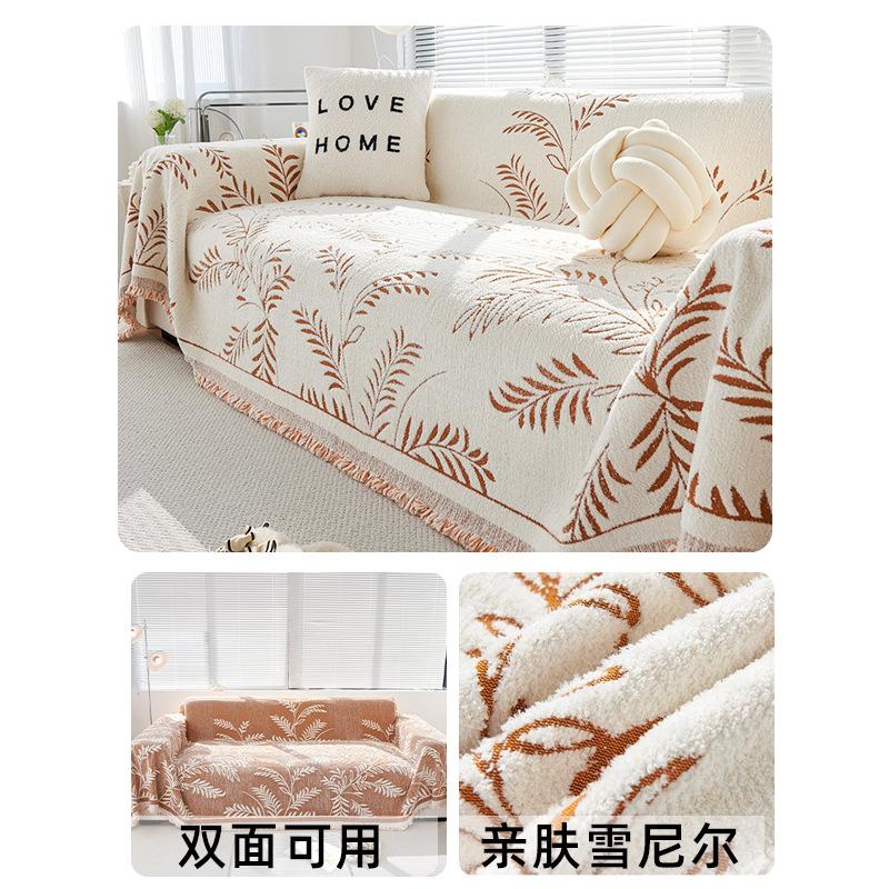 Nordischer Stil Sofahandtuch Vollabdeckung Chenille Ganzjahres-Universal-High-End-Abdeckungstuch Anti-Katzenkratzer Sofastoff Sofabezug
