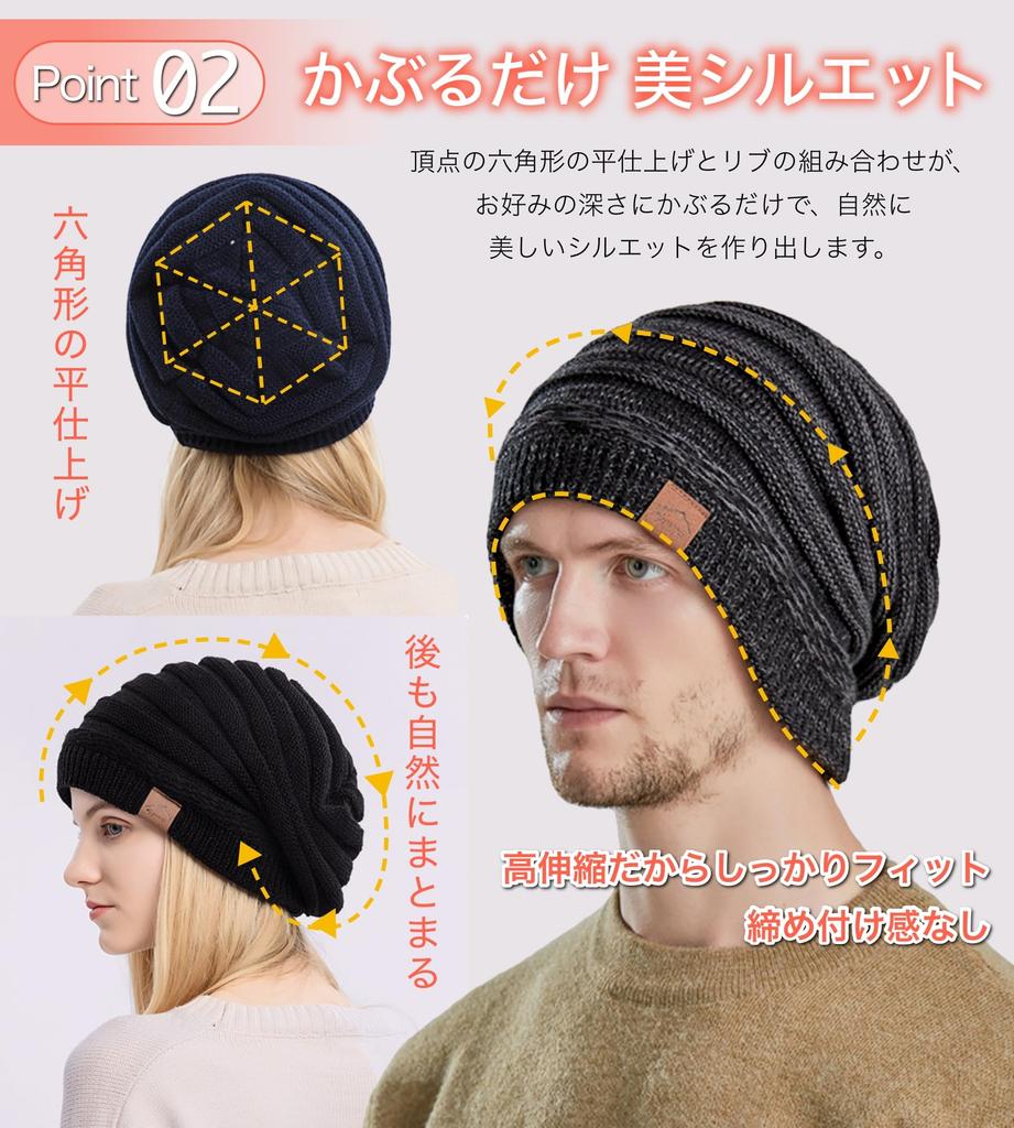 M2Ma Knit Plus with Inner Fleece High Flattering Slimming Outdoor Men's Hat, Size, Winter, Cap, Lining, Warmth, Stretchy, Silhouette, Face, Stylish,