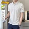 Jeep Men's Cooling Breathable Silk Blend Polo Shirt