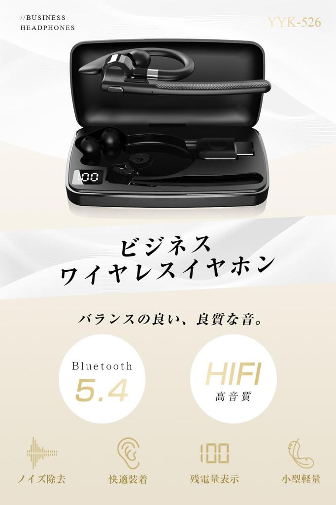 [Nou pentru 2025] Căști Bluetooth, Căști Wireless, Bluetooth 5.4, O singură ureche, 180m Timp de așteptare, Carcasă de încărcare 500mAh, Design cu cârlig de ureche, Baterie LED