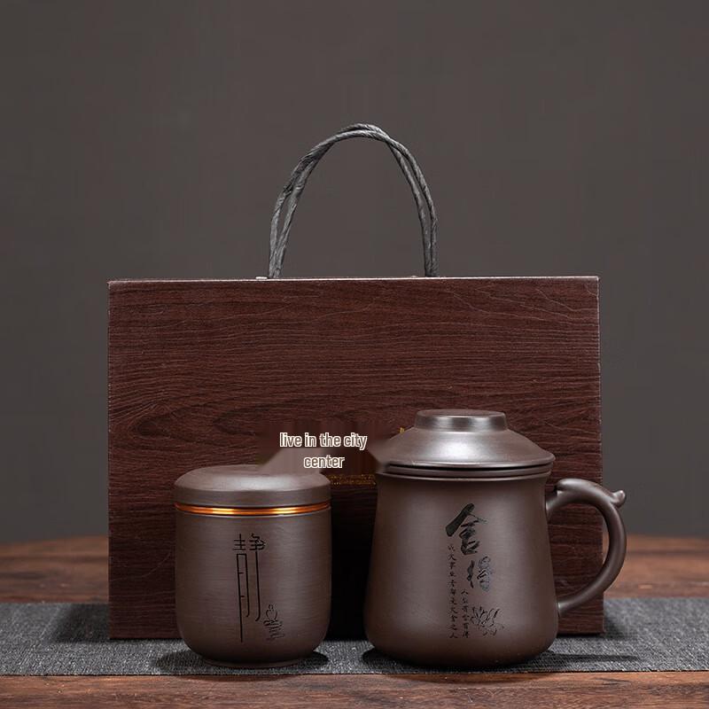Shangqi Purple Clay Tea Mug Gift Set