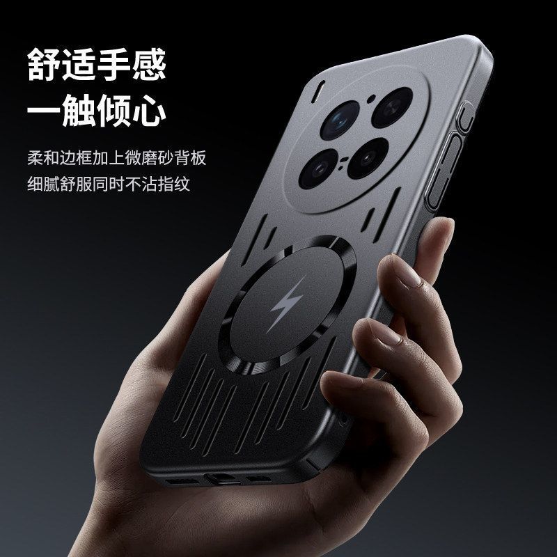 Case For Vivo X300 iQOO 15 13 12 Pro Matte Magnetic Phone Case Summer Hollow Heat Dissipation Shockproof Cover
