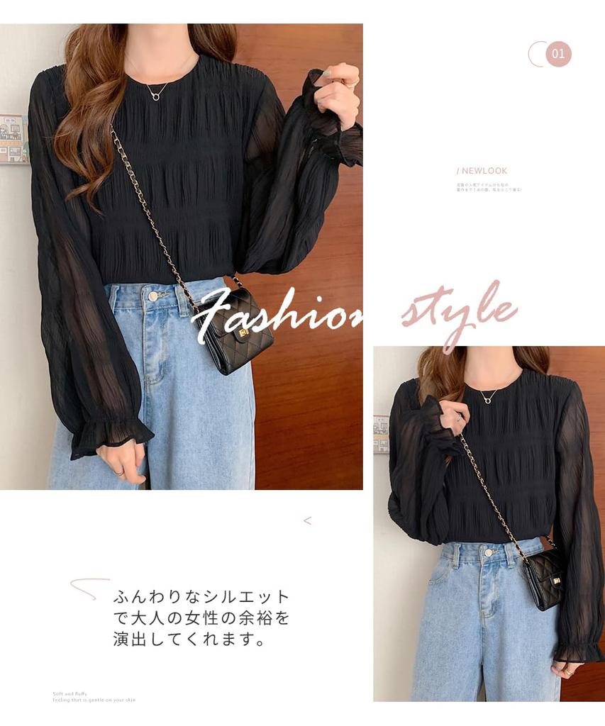 DayaEmmoTQ Chiffon Elegant Crew Long Loose Solid Winter Women's Blouse, Sheer, Lined, Pullover, Neck, Sleeves, Ruffles, Fit, Stylish, Slimming, Color,