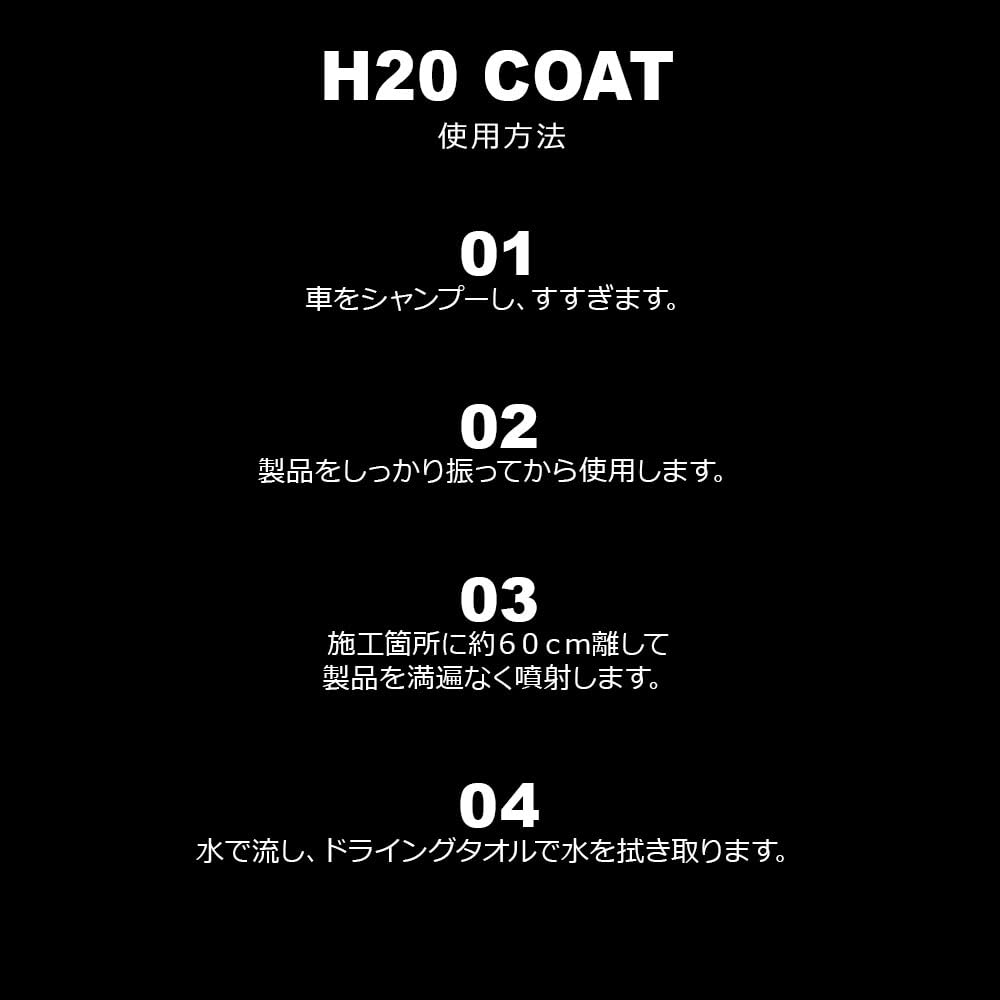 INNOVACAR H2O COAT Can Be Applied Directly To Wet A Single Application Lasts Up To 3 Easy Innovaka H2O Car Car Vehicles. Months. Water-repellent
