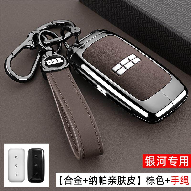 For Geely Galaxy A7 L6 L7 E5 E8 Star Shine 8 Starship 7 Em I Metal Car Key Case Cover With Buckle