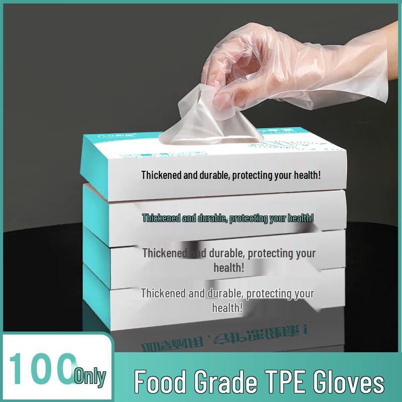 ZISIZ Thickened Boxed TPE Disposable Gloves