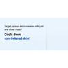 Anua - Hyaluronic Acid 8 Catechin Cool Slim Mask