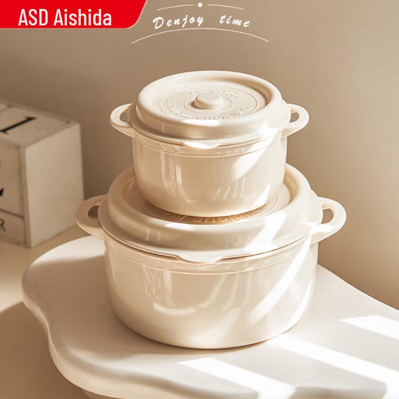 ASD  Little Fragrance  Silicone Bento Box Set