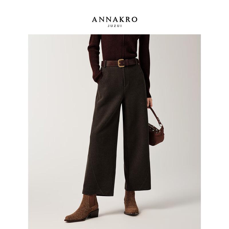 Jiu Zi Anna Co Women's 2025 Winter Deconstructed Cropped Curved-Leg Pants