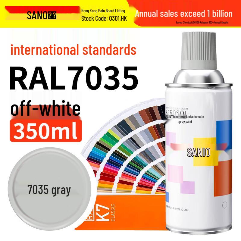 Sanhe Metal Rust-Proof Spray Paint 350ml