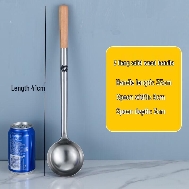 Extra Thick Stainless Steel Serving & Cooking Spoon