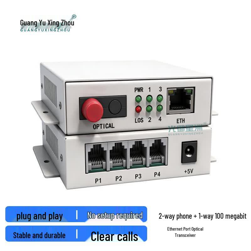 GY-2P1FE Telephone Optical Transceiver