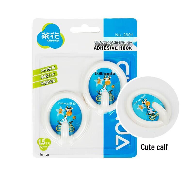 Chahua No-Drill Adhesive Utility Hooks