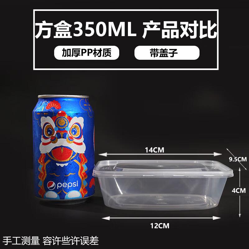 Disposable Transparent Meal Prep Containers