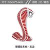 Car Metal Cobra Emblem Grille Emblem Personalized Body Sticker Decorative Sticker Modification Tail Emblem