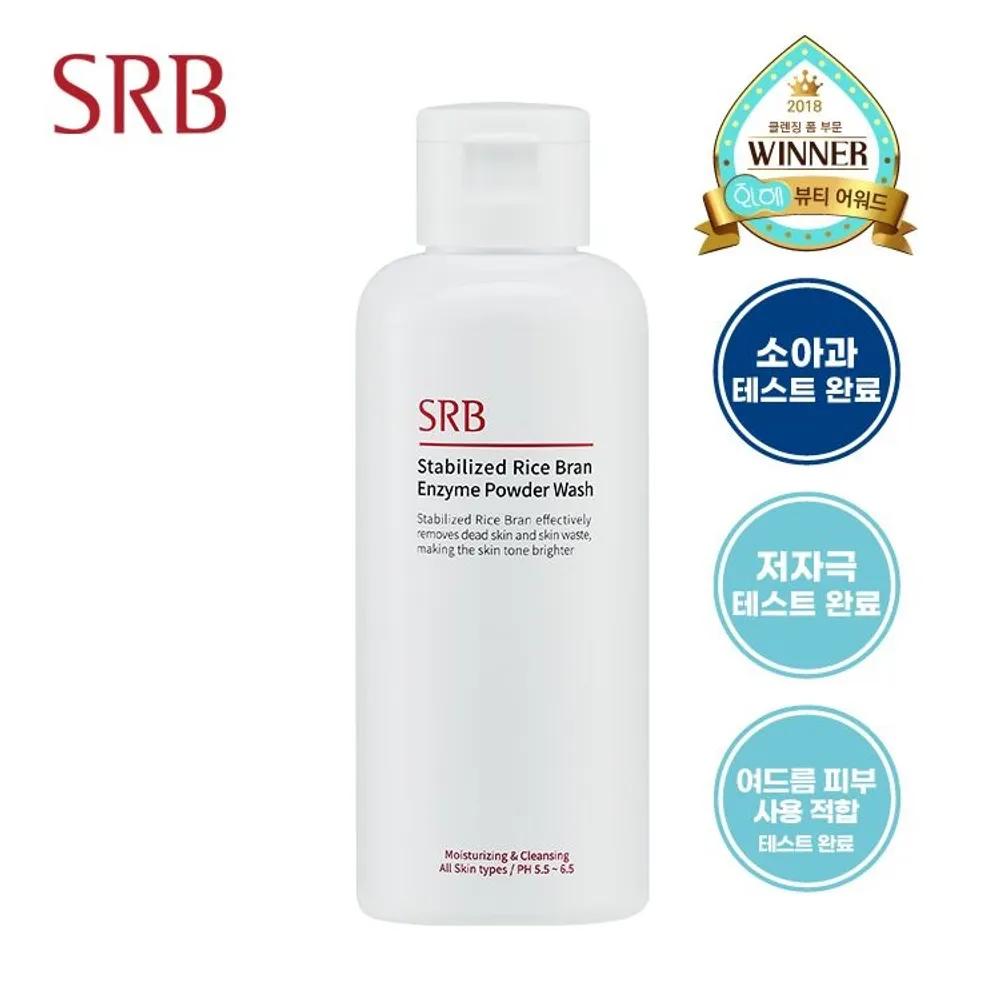SRB Rice Water Enzyme Facial Cleanser 70g