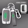 Zinc Alloy Car Key Case Cover For Land Rover Range Rover Sport Discovery 3 4 Elander 2 Evoque Accessories Holder Shell Keychain