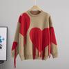 Soft Waxy Sweater Women's Autumn and Winter Soft Round Neck Fringed Love Loose Lazy Style Fashion Knitted Sweater Top Tide