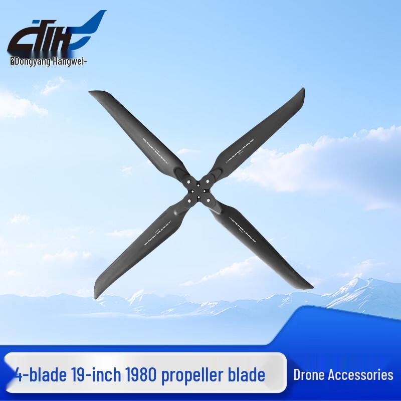 

19-inch Folding Four-Blade Drone Propeller Set