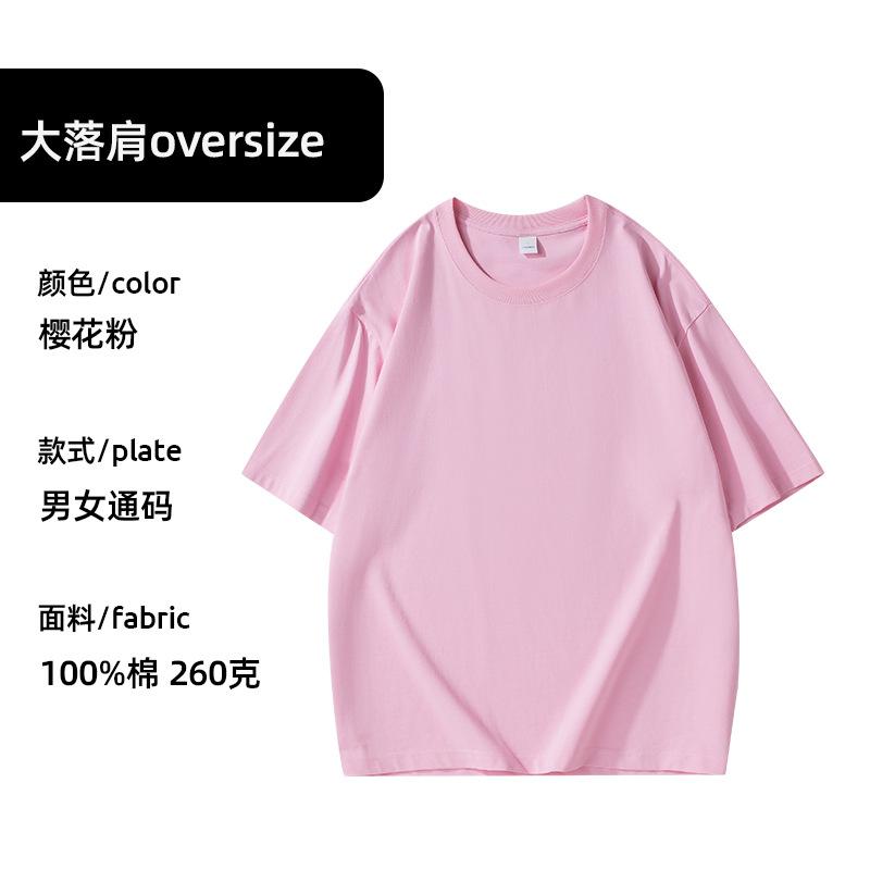 High-end work clothes t-shirt printed logo cultural shirt class clothes t-shirt custom round neck short sleeve pure cotton clothes