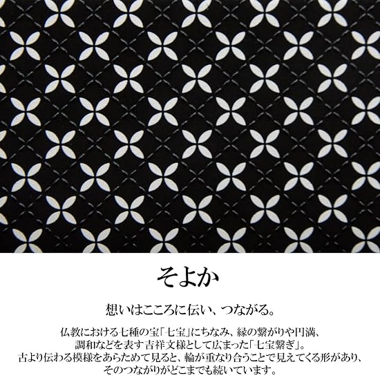 [Inden-ya] Inden Pouch Accessory Case Soyoka Traditional Craft Koshu Inden Deerskin Urushi Original 