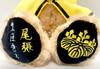 Local Bear Owari Monkey Toyotomi Hideyoshi Plush Toy S by Fujini Makoto Limited [Owari Edition]
