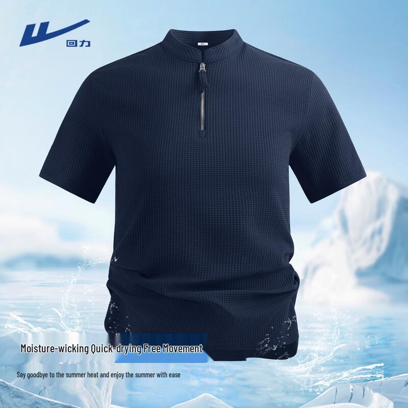 

Warrior Men s Quick-Dry Anti-Bacterial Half-Zip Short Sleeve T-Shirt 2XL