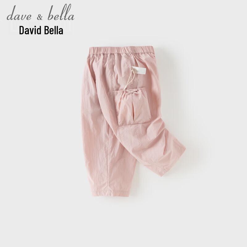 DAVE&BELLA Kids' Cool-Touch Sun Protection Casual Cargo Pants