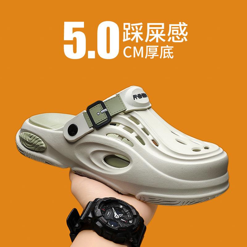Hole shoes men's summer wear, anti-skid when stepping on shit, dual-purpose bag head slippers sports and leisure beach sandals