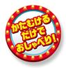 Toy Story 4 Talking Friends Hamm English Japanese Takara Tomy FS from Japan