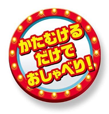 Toy Story 4 Talking Friends Hamm English Japanese Takara Tomy FS from Japan