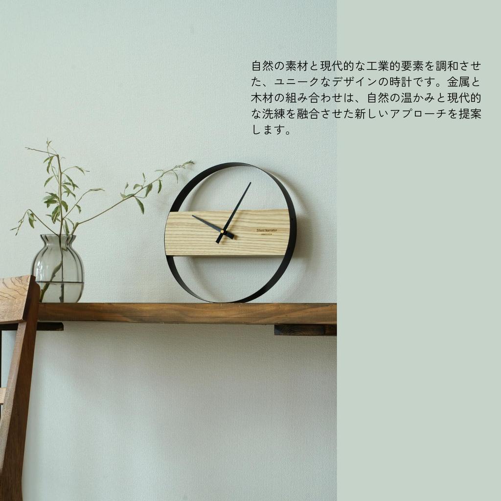 Silent Narration Wall Living Housewarming Gift Clock, Fashionable, Wooden, Simple, Modern, Minimalist, Unique, Stylish, Interior, Room, Bedroom,