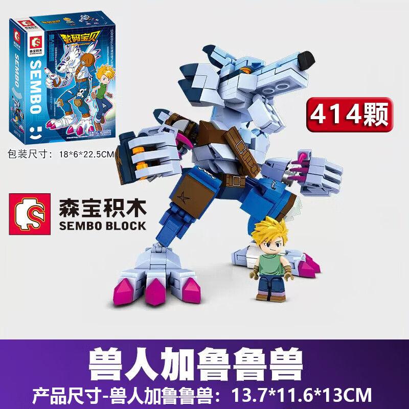 Sembo Block Digimon Building Blocks Garuru Mon Agumon Children'S Puzzle Toys Birthday Gifts Assembly Model Building Blocks