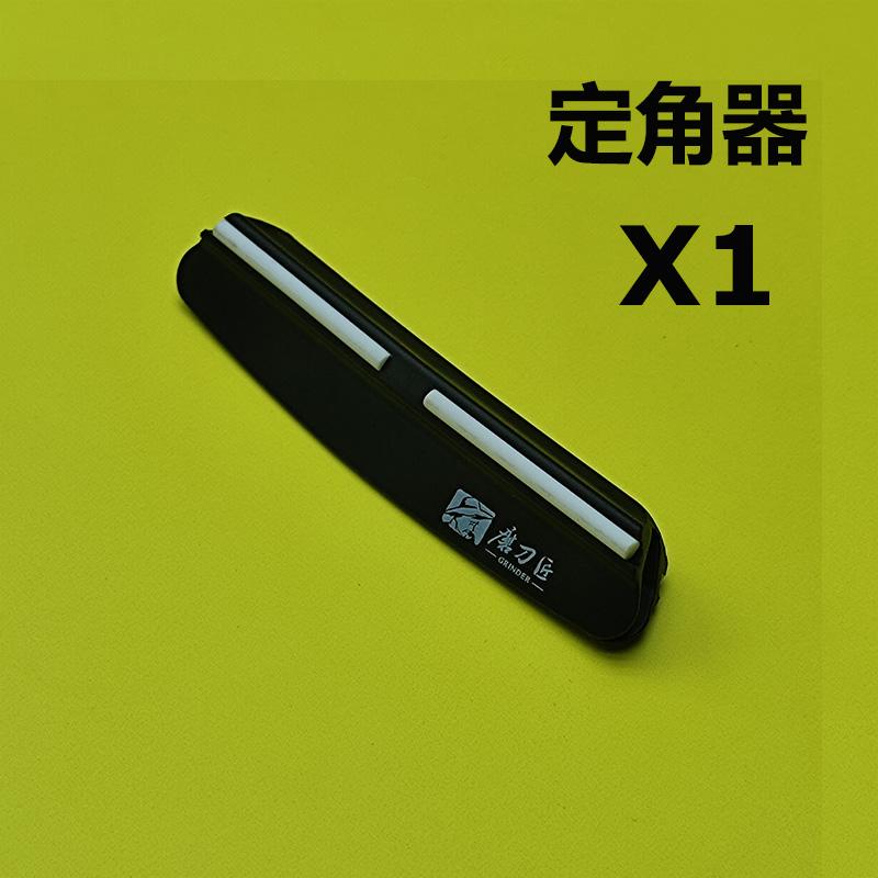 Sharpening Stone Angle Guide Whetstone Accessories Tool Kitche Fixed Knife Sharpener Guide 15 Degrees