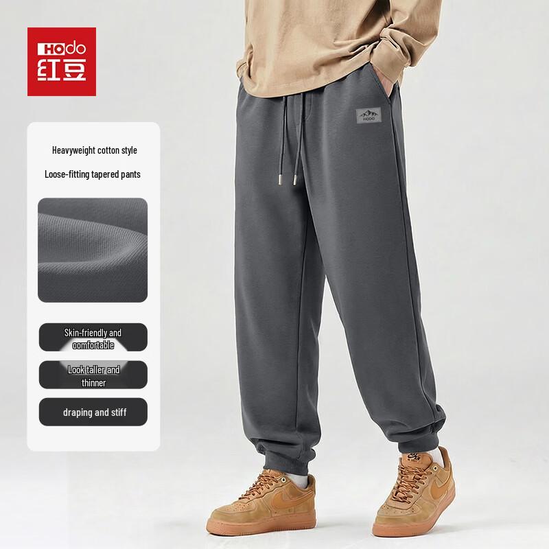 Hodo Men's Loose Fit Casual Jogger Pants