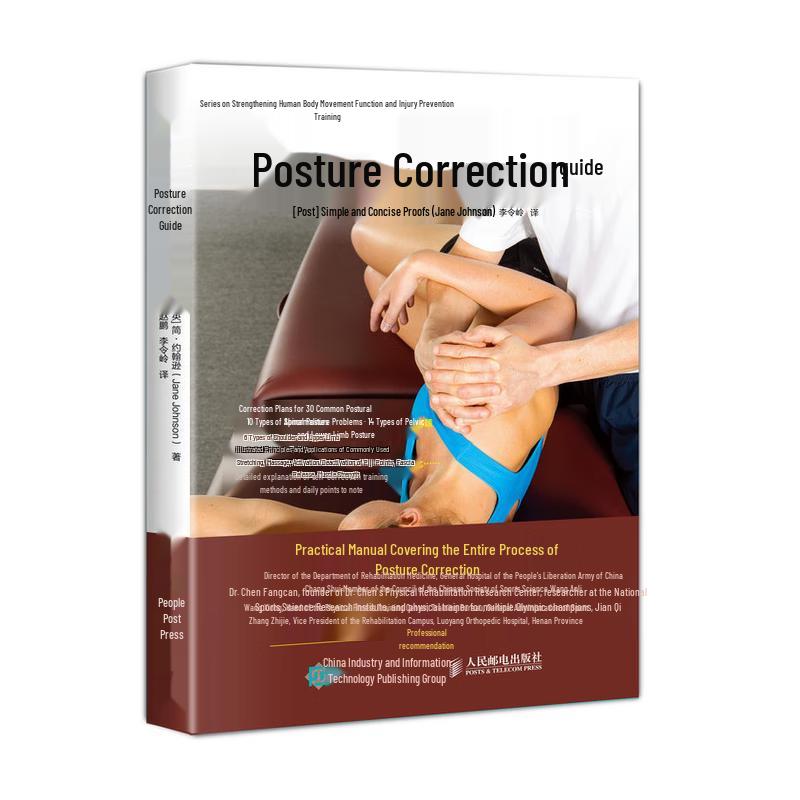 Posture Correction Guide