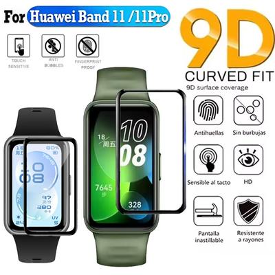 Complex Film for Huawei Band 11 Anti-scratch Easy To Install Protective Film for Huawei Band 11 Pro Protective Film Accessories
