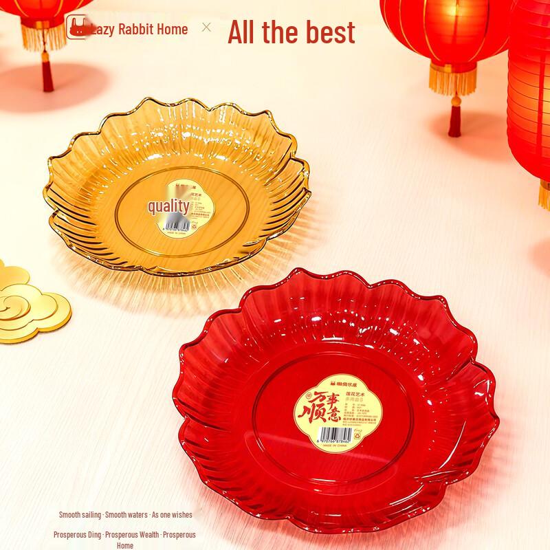 Lotus Fruit Plate (20-pack)