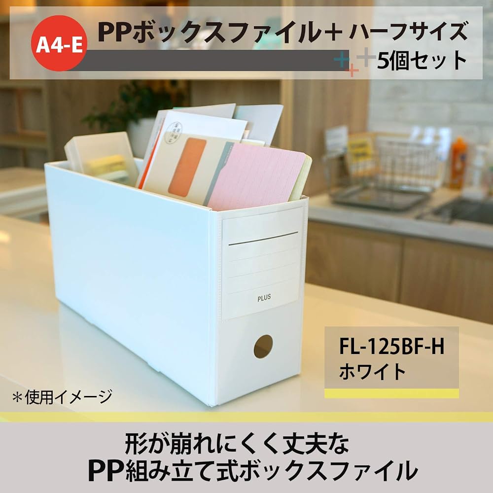 Plus File Box PP Box File+ Half Size White 5-Pack 76001 x 5
