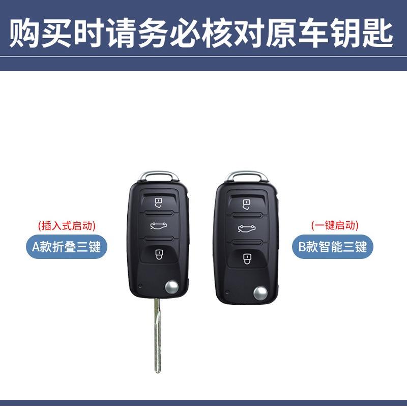 For VOLKSWAGEN VW Leather Car Key Case Cover Shell For Volkswagen VW Polo Tiguan Passat Golf 4 5 Jetta Beetle Scirocco Auto Keyc