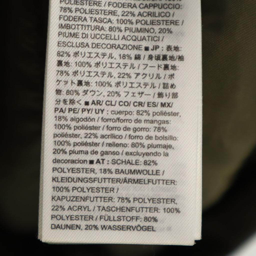 Gap Piumino S kaki Uomo Usato