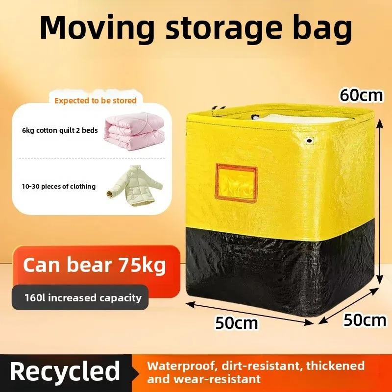 Moving Packing Bags Storage Bags Thickened Wear-Resistant Waterproof Moisture-Proof Parcel Transfer Bags Multi-Functional Zipper